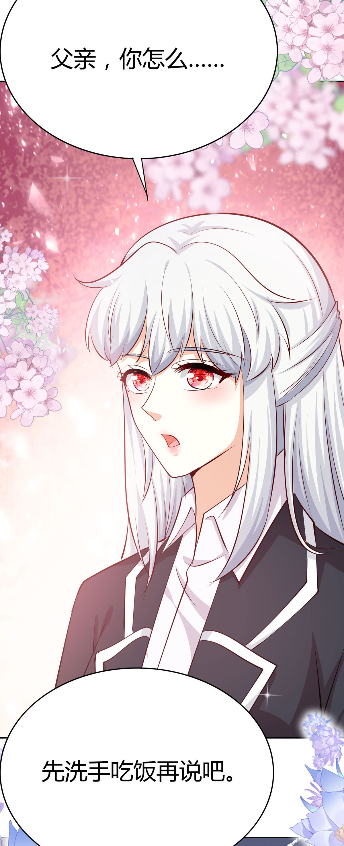 第60话 信-第61话