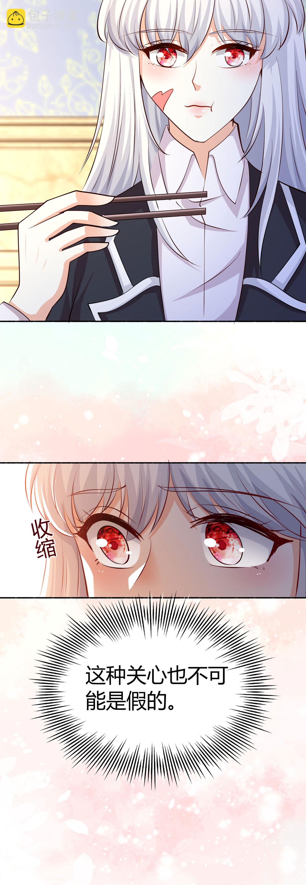 第60话 信-第61话