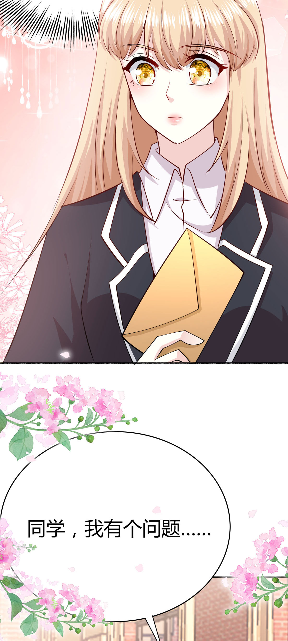 第60话 信-第61话