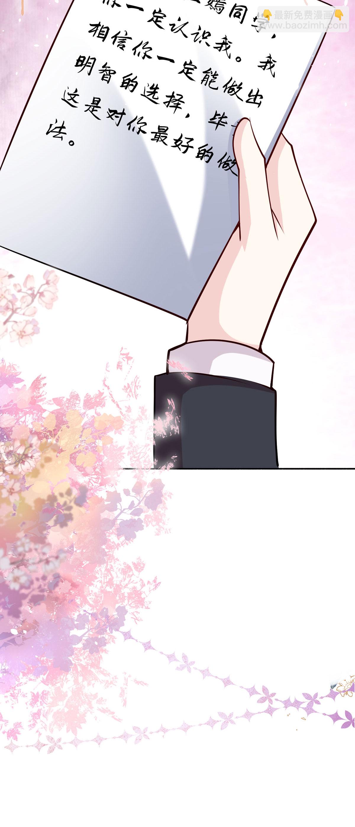 第60话 信-第61话