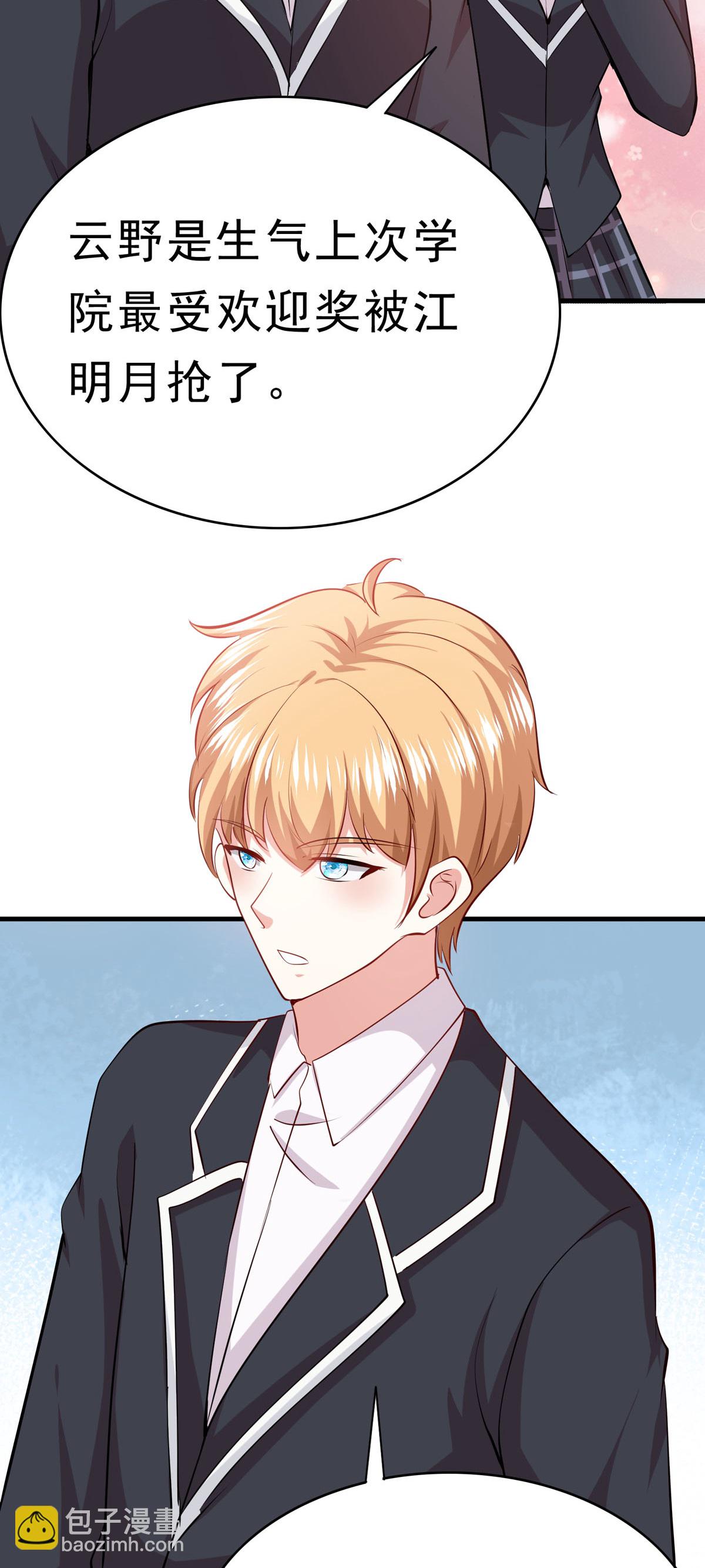 第62话 暗黑晚会-第63话