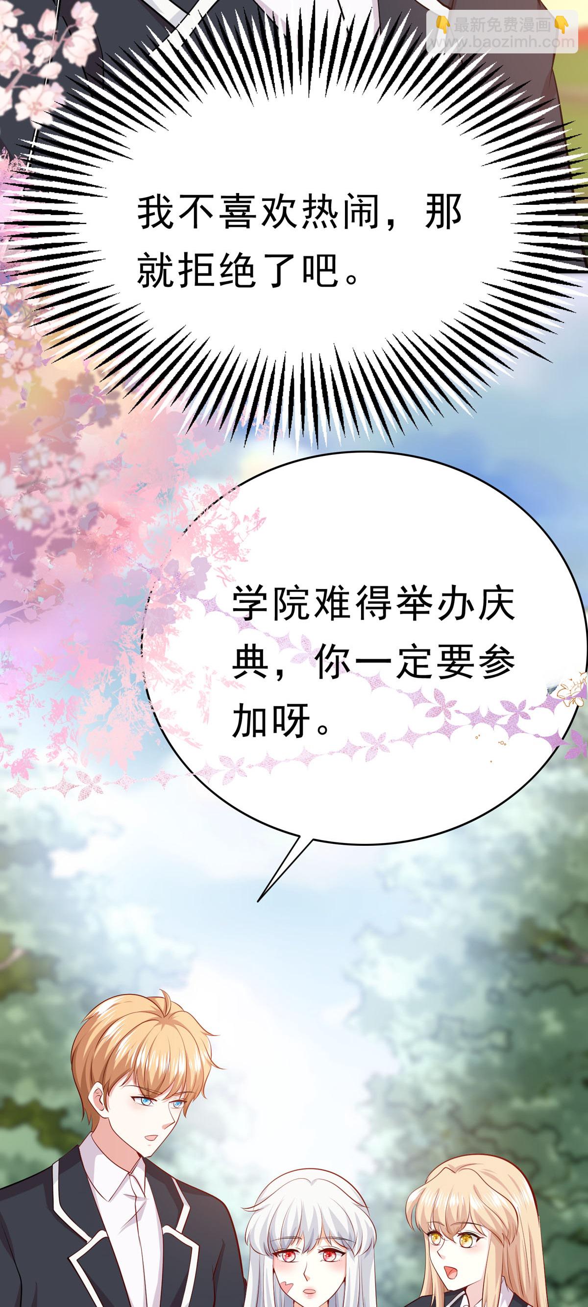 第62话 暗黑晚会-第63话