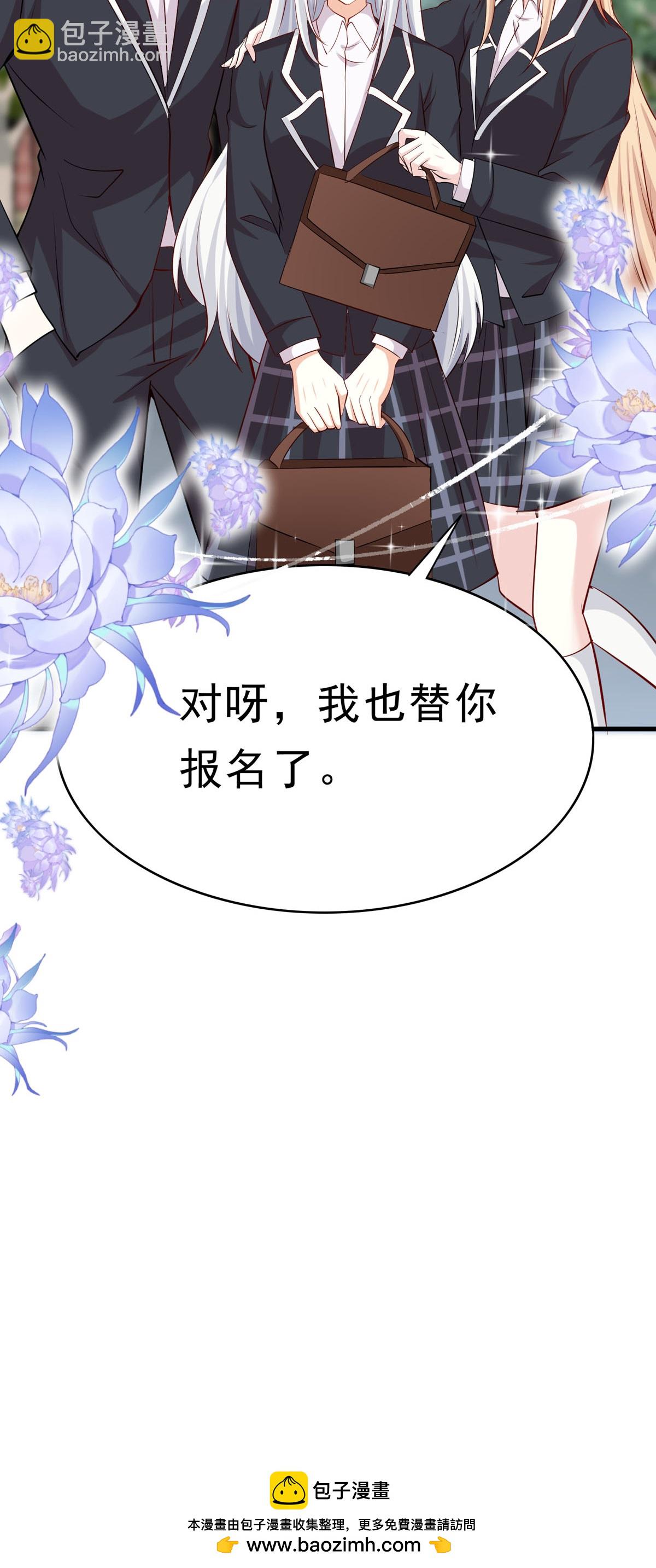 第62话 暗黑晚会-第63话