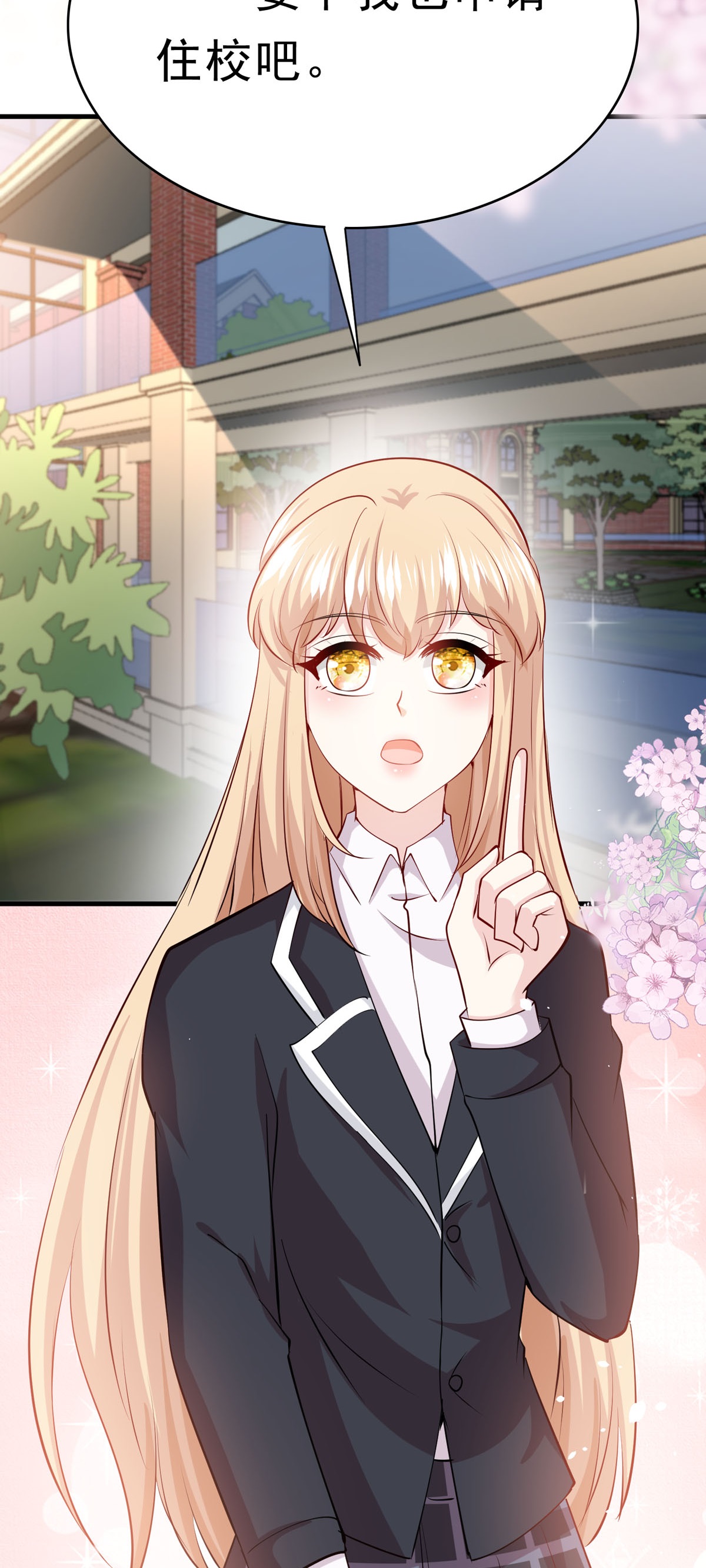 第62话 暗黑晚会-第63话