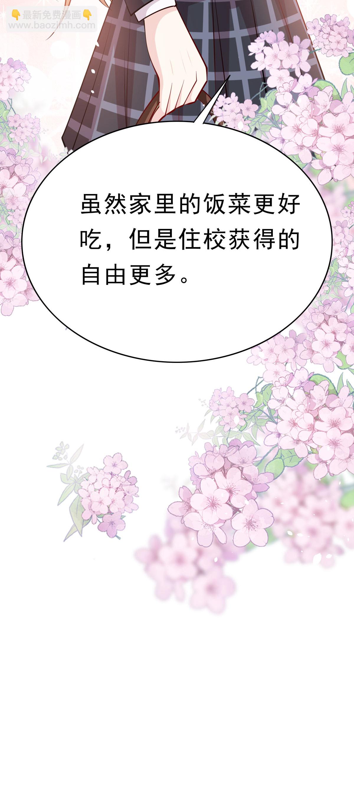 第62话 暗黑晚会-第63话