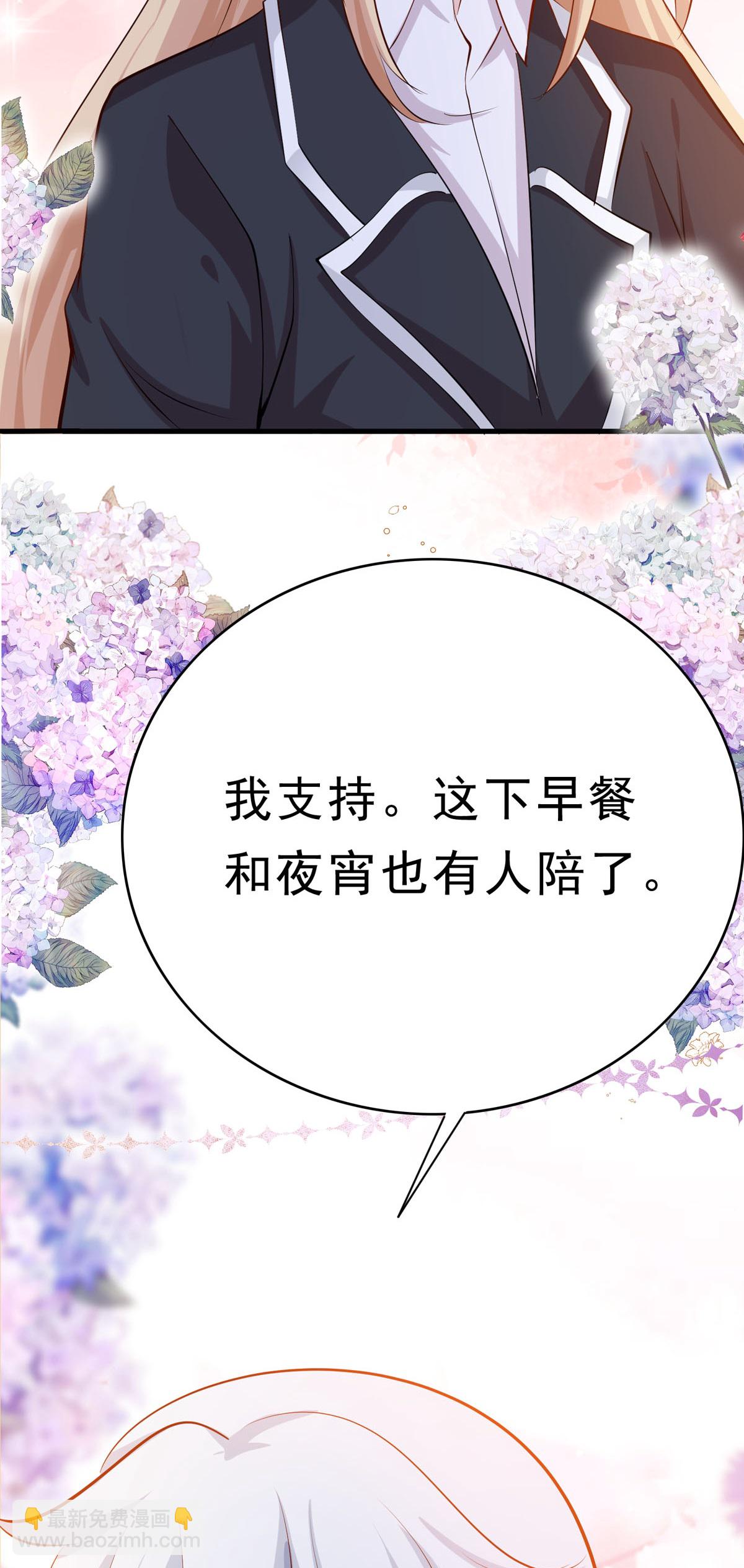 第62话 暗黑晚会-第63话