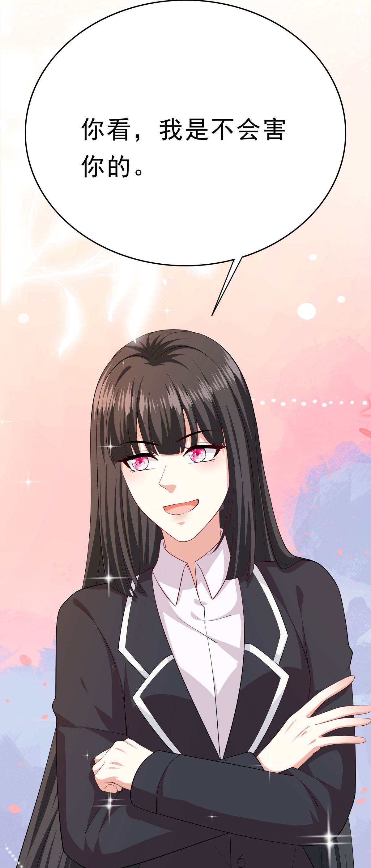 第66话 不怀好意-第67话