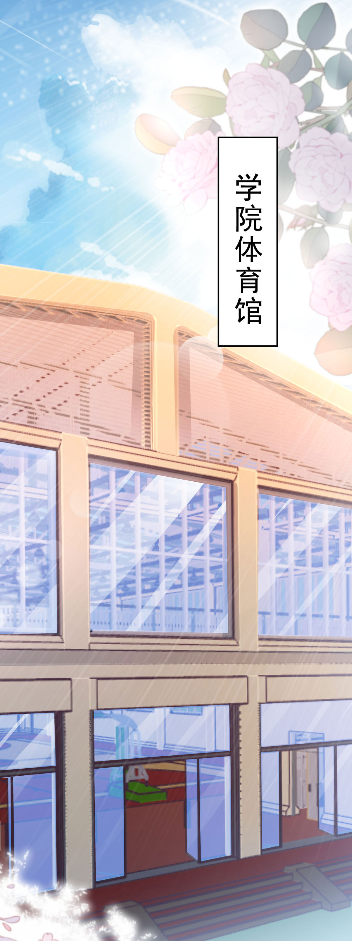 第68话 圈套-第69话