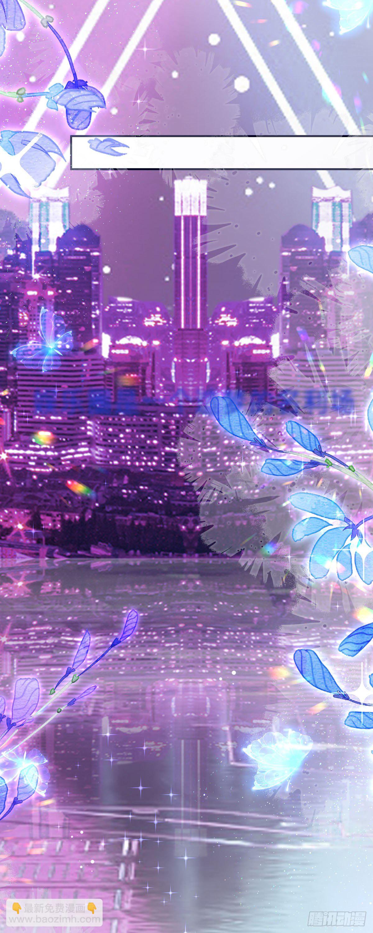 第3话 我成了大明星的助理-第3话