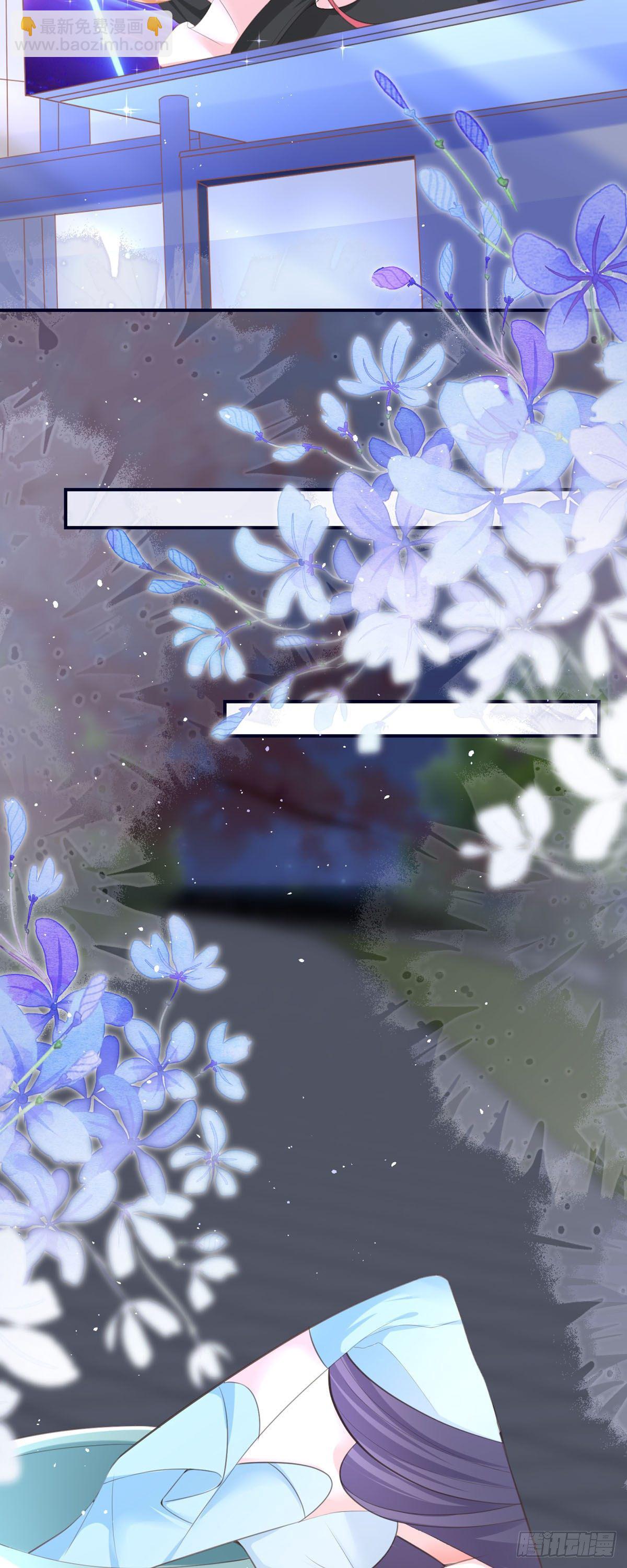 第3话 我成了大明星的助理-第3话