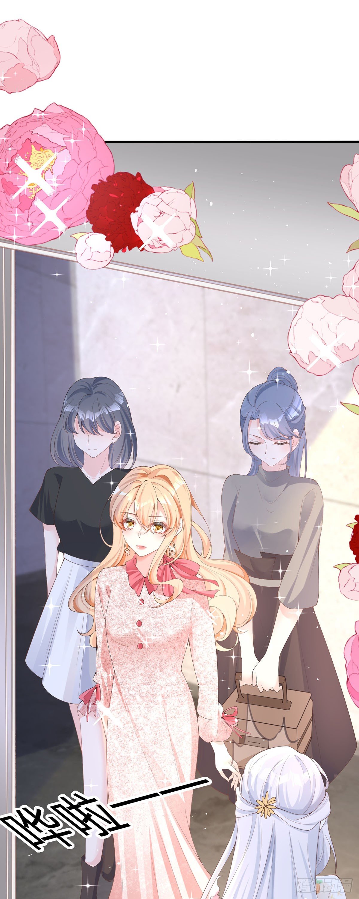 第3话 我成了大明星的助理-第3话