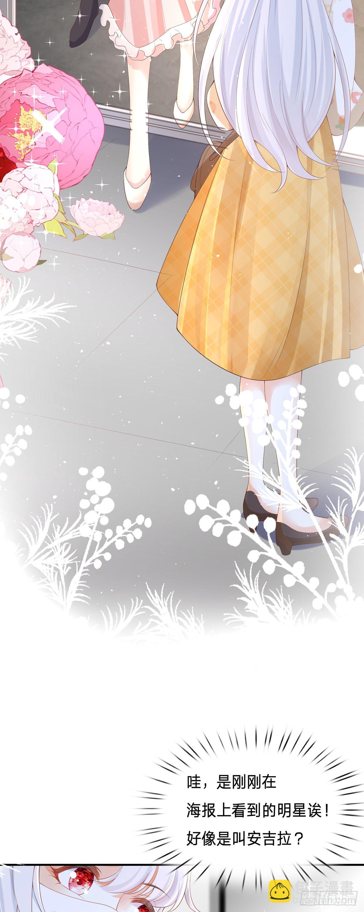 第3话 我成了大明星的助理-第3话