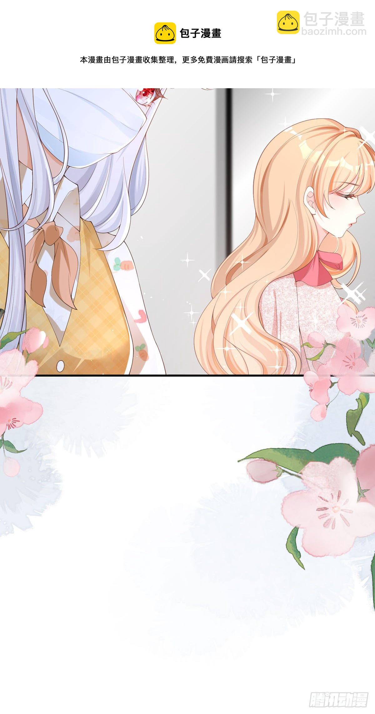 第3话 我成了大明星的助理-第3话