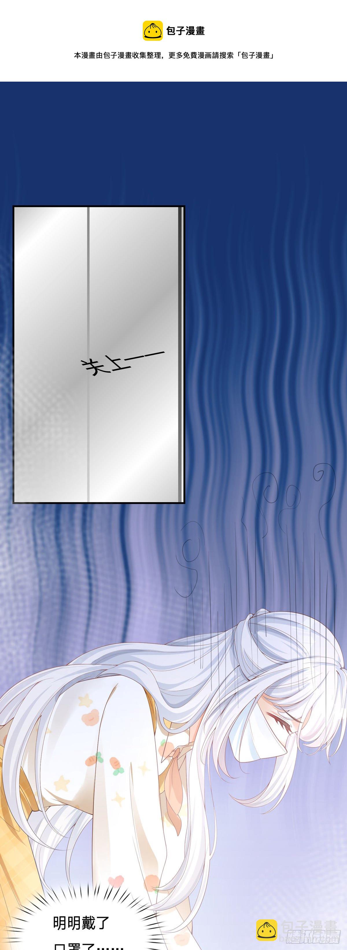 第3话 我成了大明星的助理-第3话