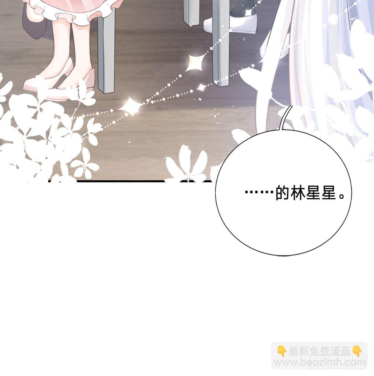 第3话 我成了大明星的助理-第3话