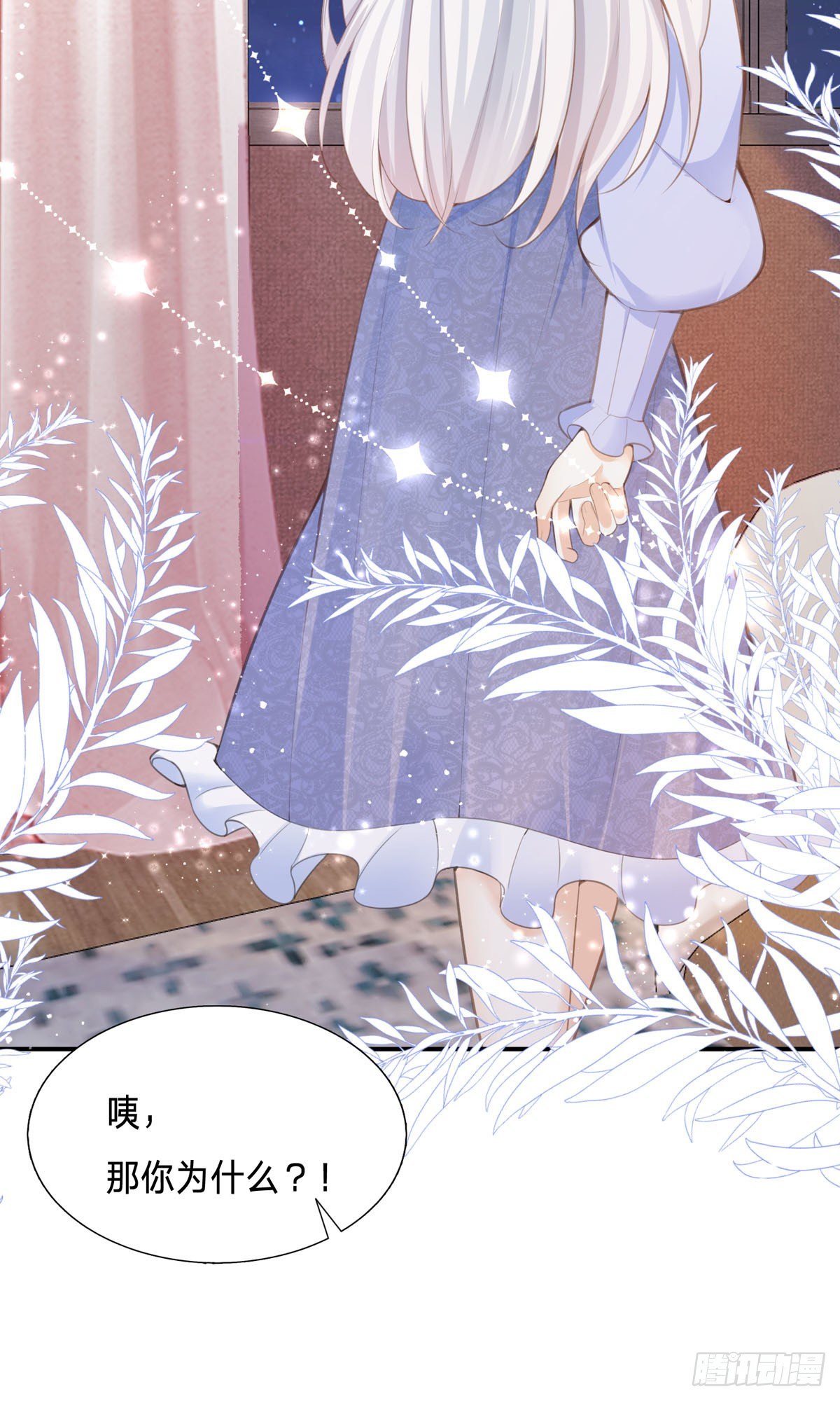 第3话 我成了大明星的助理-第3话