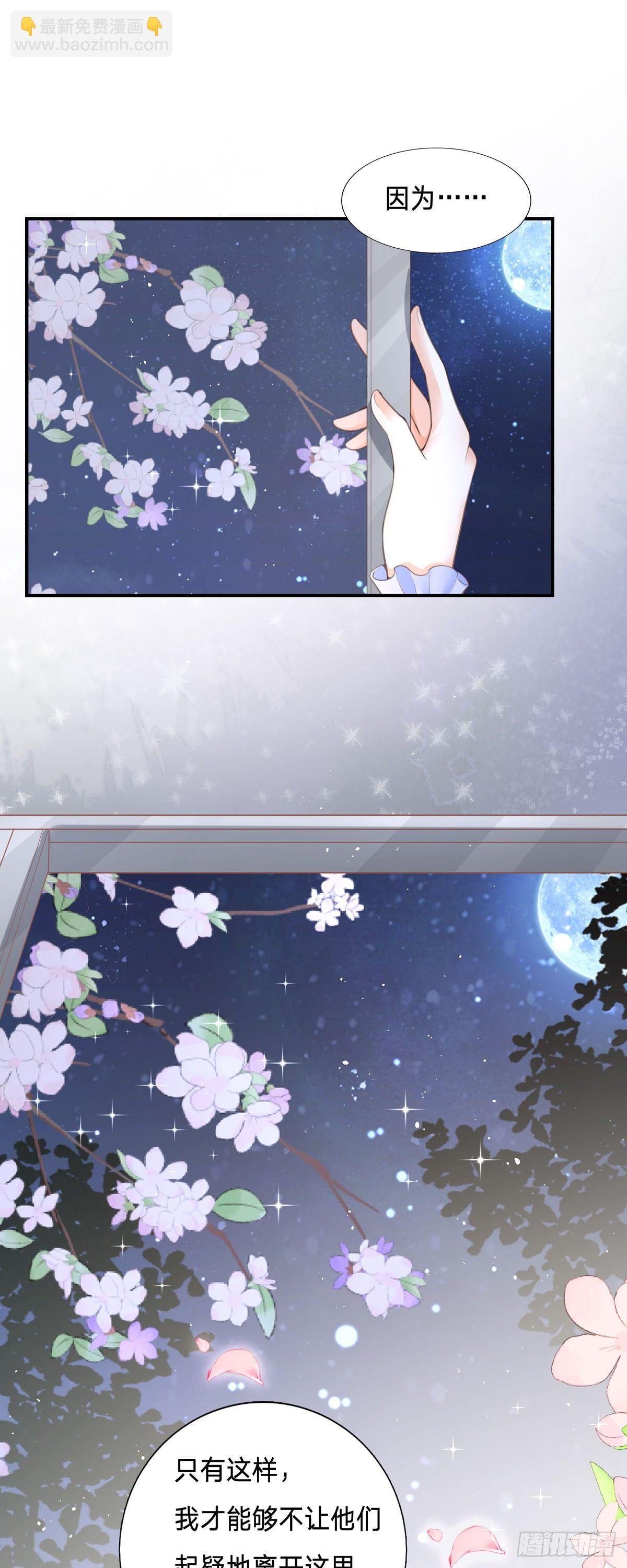 第3话 我成了大明星的助理-第3话