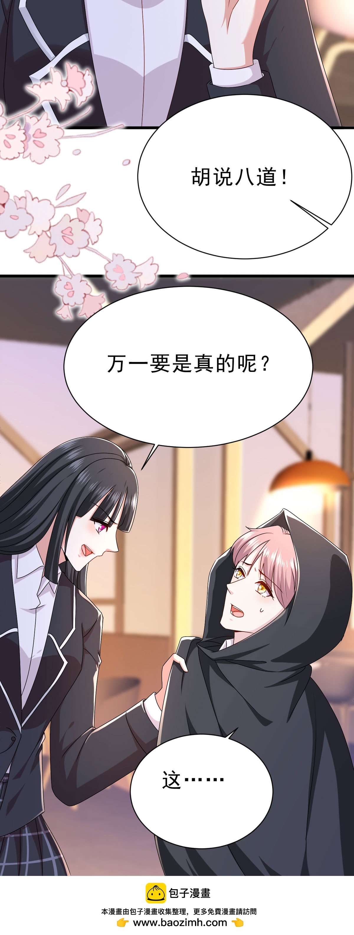 第72话 你也逃不了-第73话