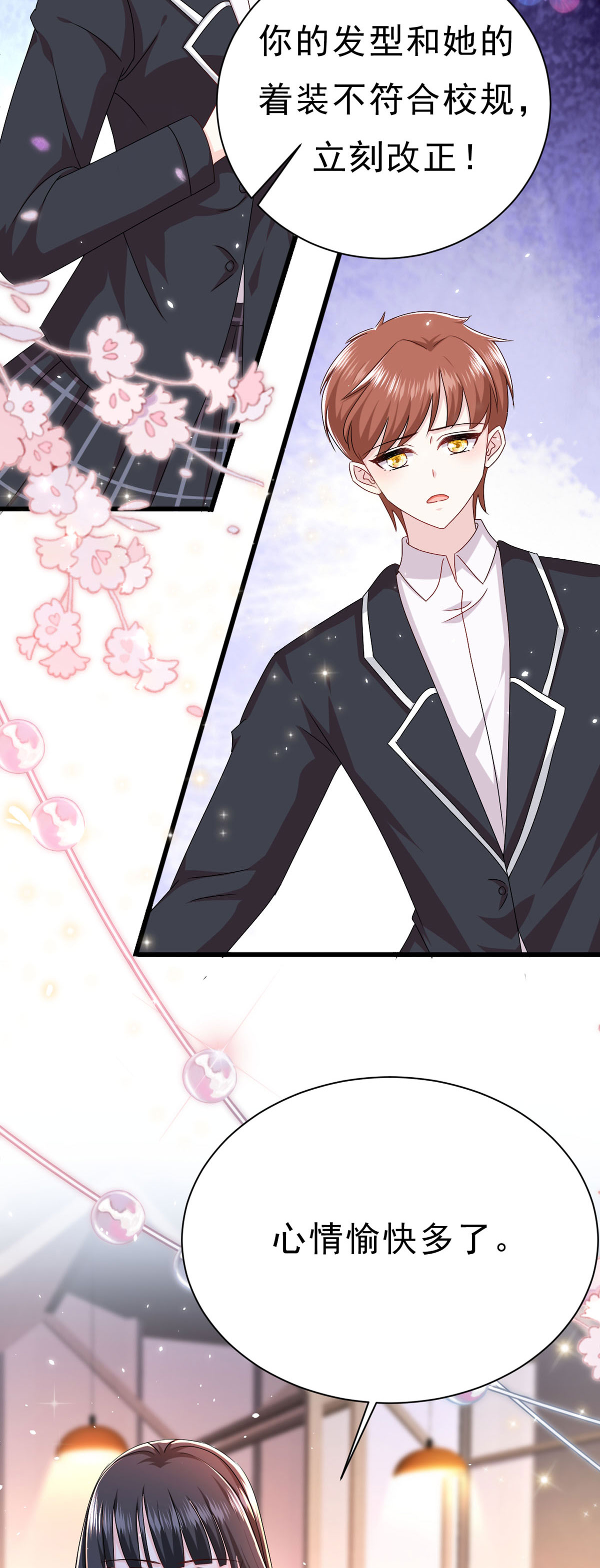 第72话 你也逃不了-第73话