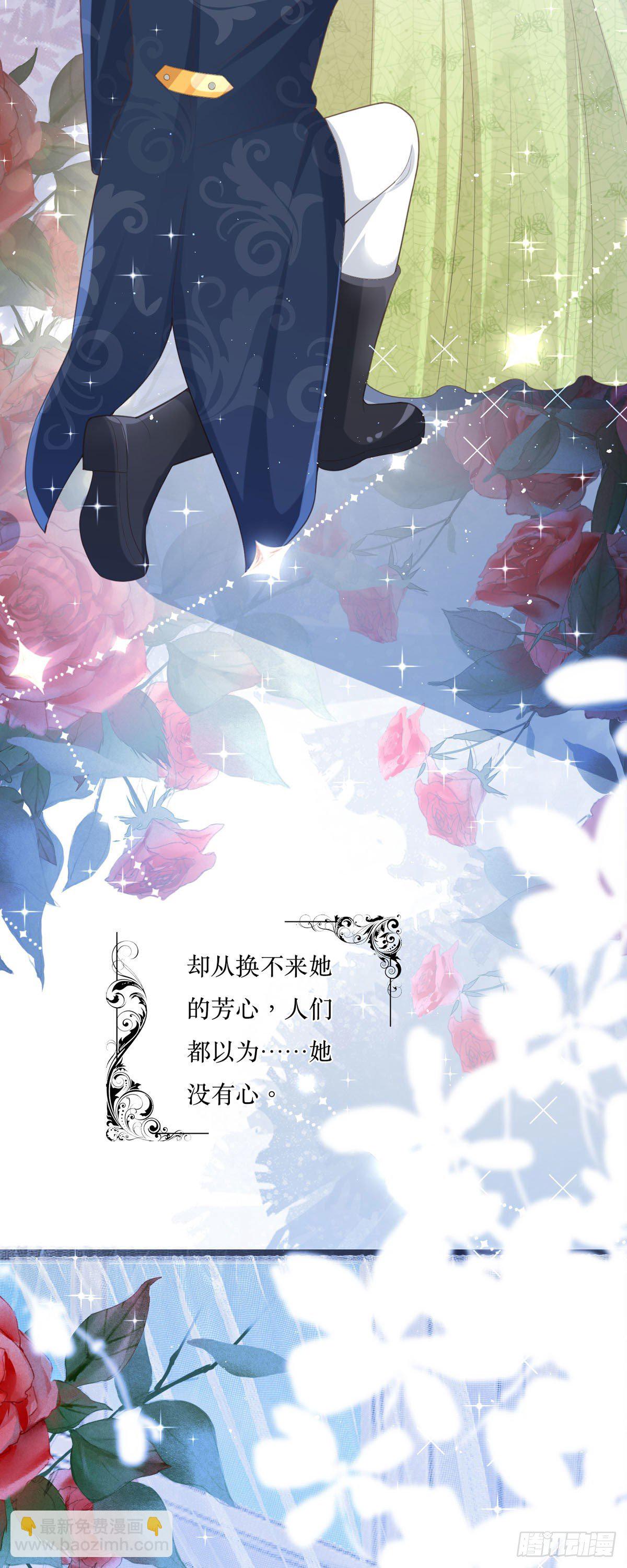 第5话 试镜现场-第5话