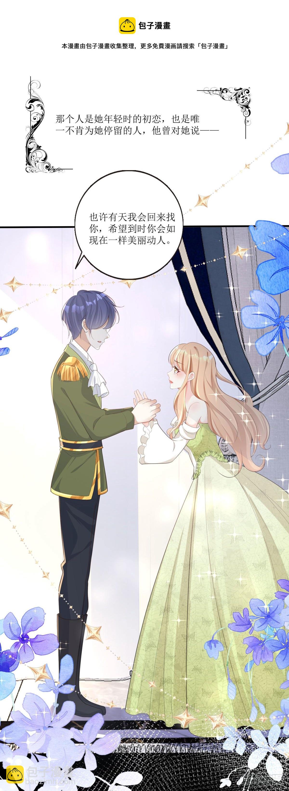 第5话 试镜现场-第5话