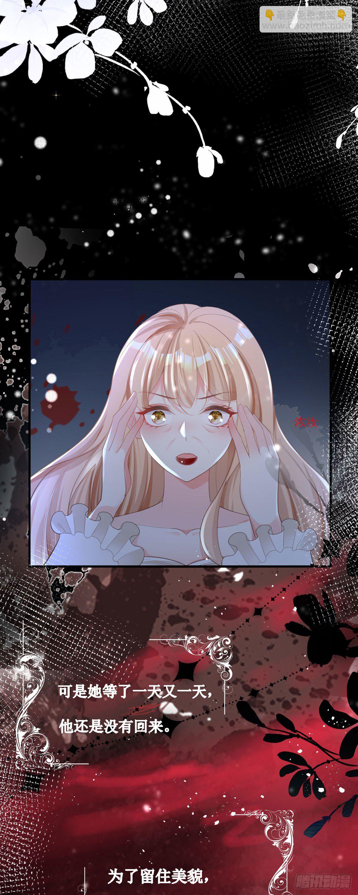 第5话 试镜现场-第5话