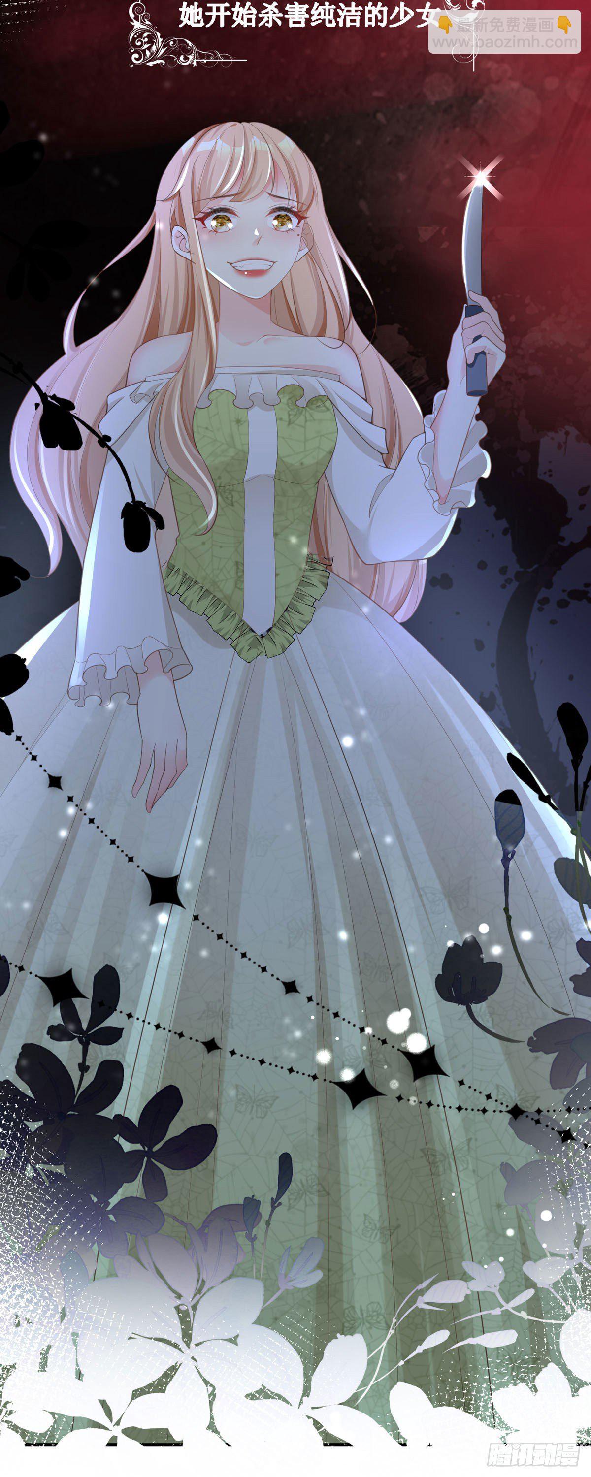 第5话 试镜现场-第5话