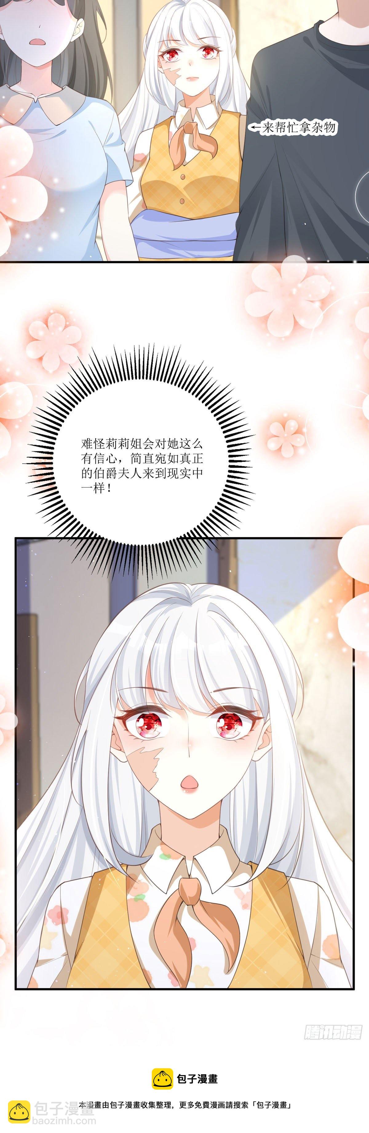 第5话 试镜现场-第5话