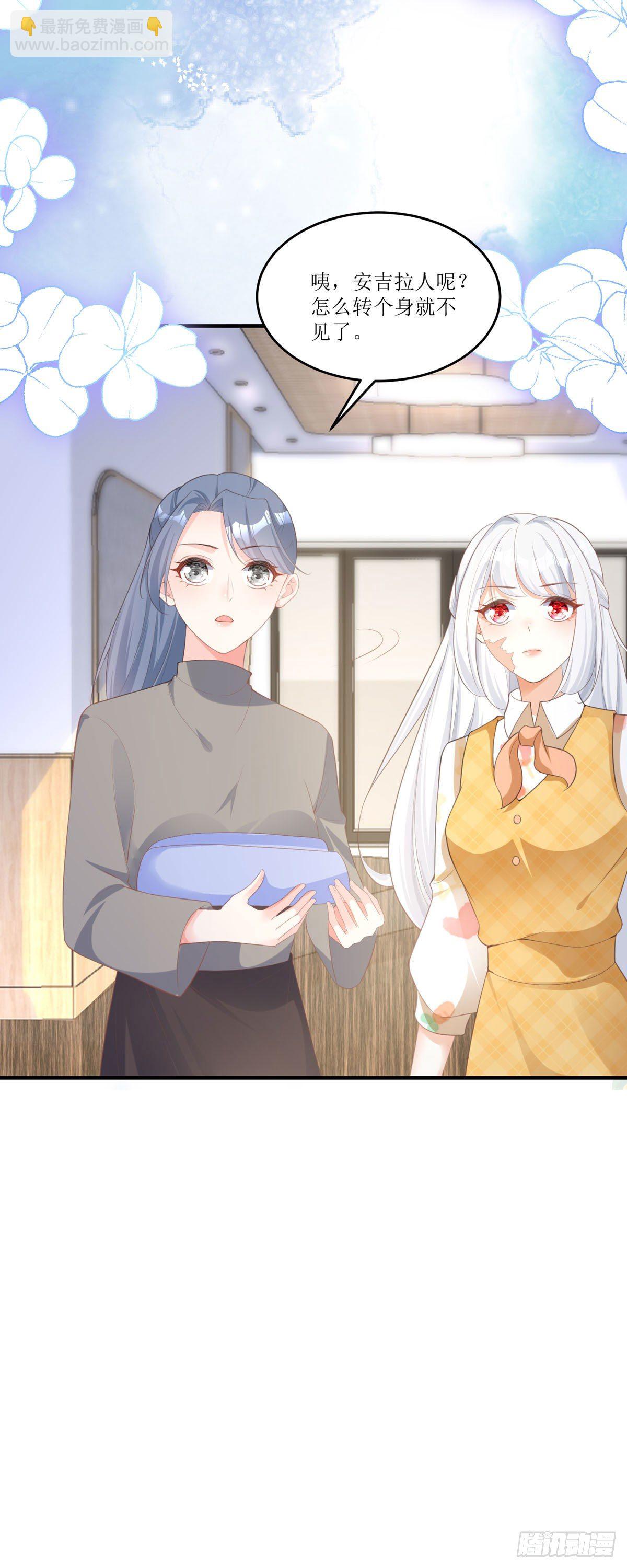 第5话 试镜现场-第5话