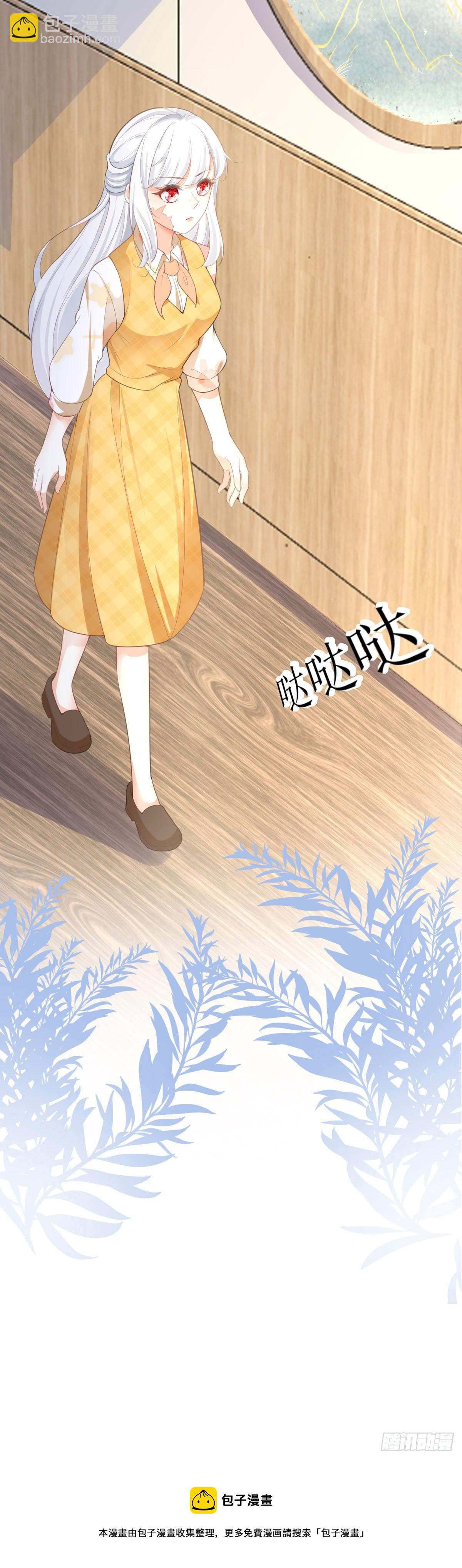 第5话 试镜现场-第5话