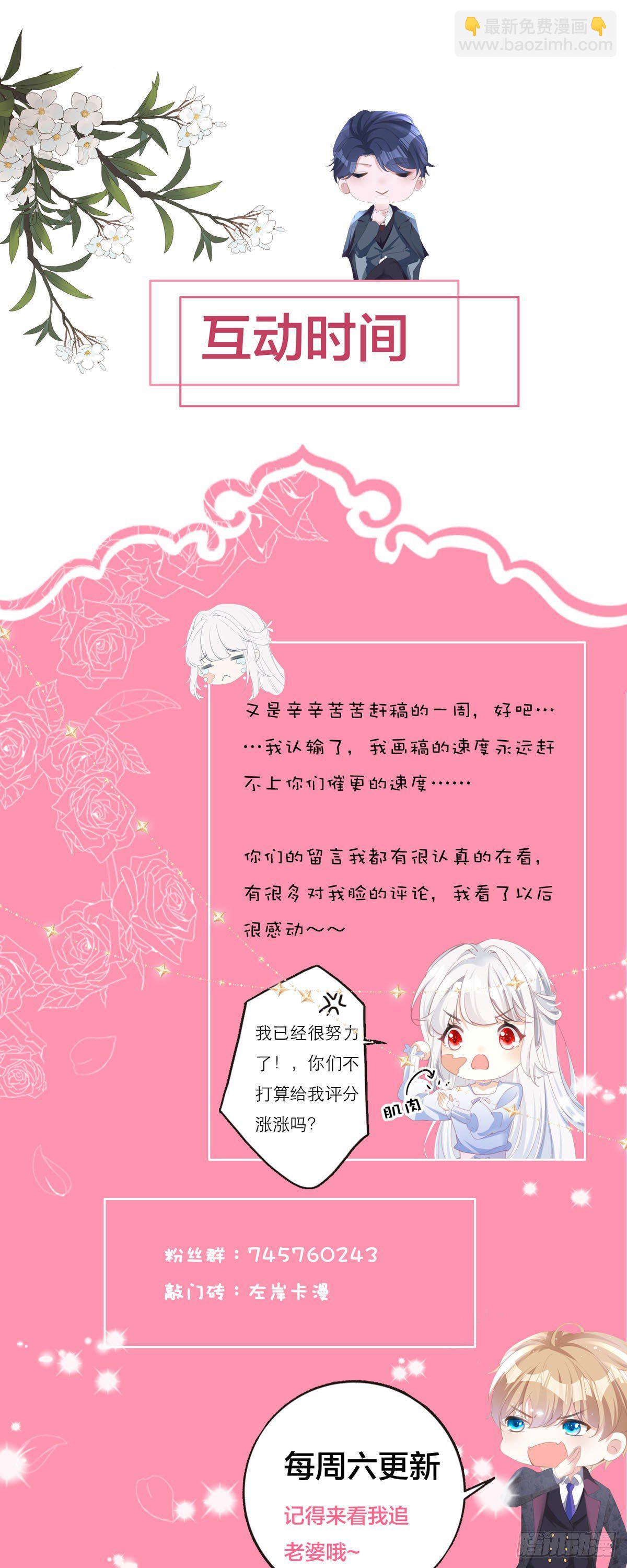 第5话 试镜现场-第5话