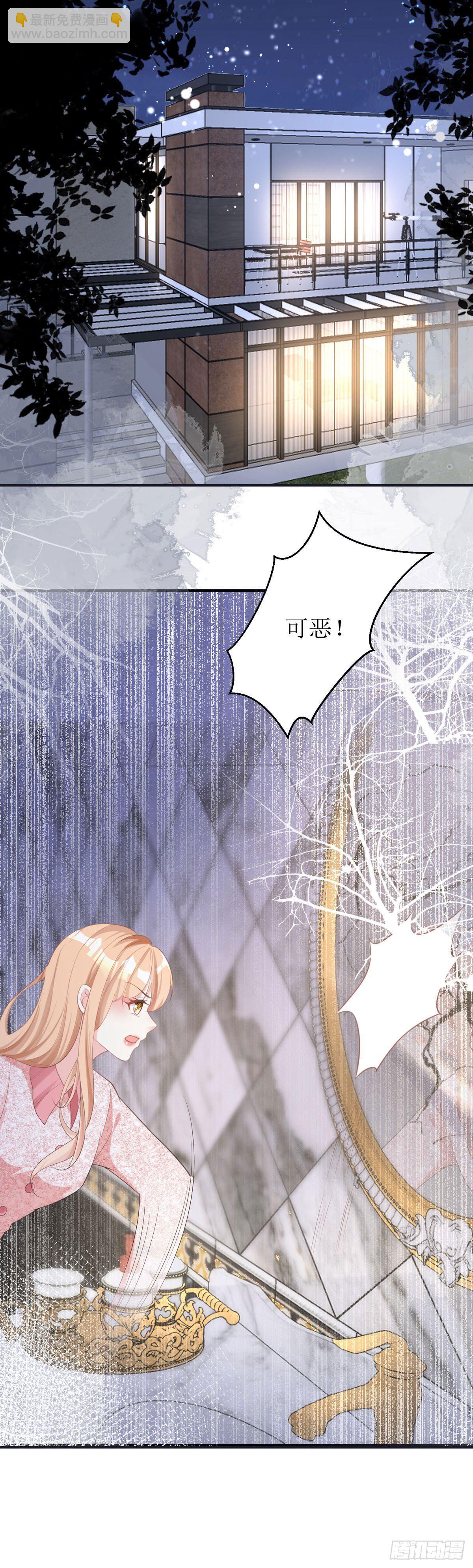 第5话 试镜现场-第5话