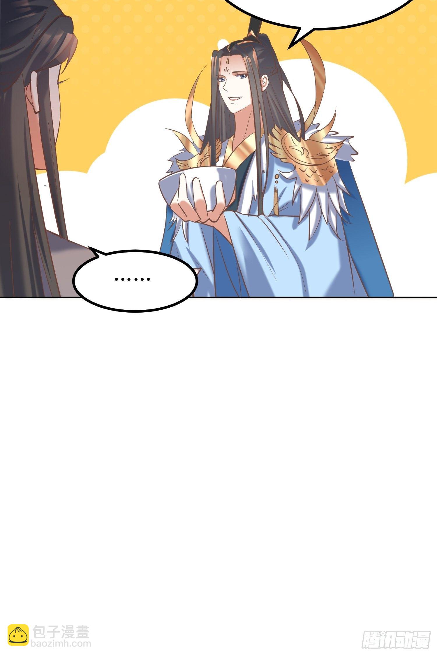 頂級反派大師兄 - 第10話：反攻 - 1