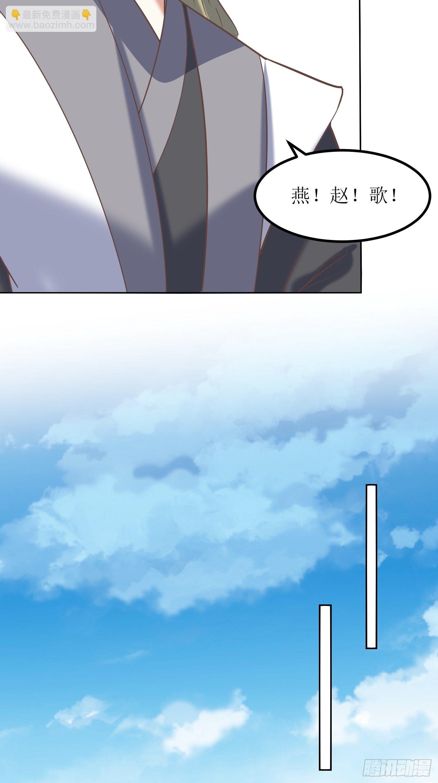 頂級反派大師兄 - 第10話：反攻 - 1