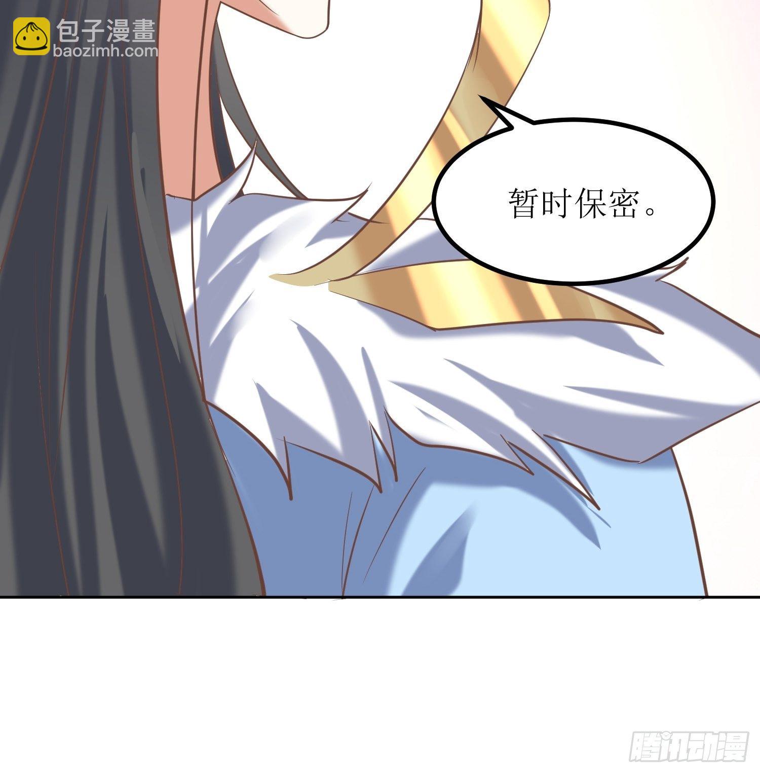 頂級反派大師兄 - 第10話：反攻 - 2