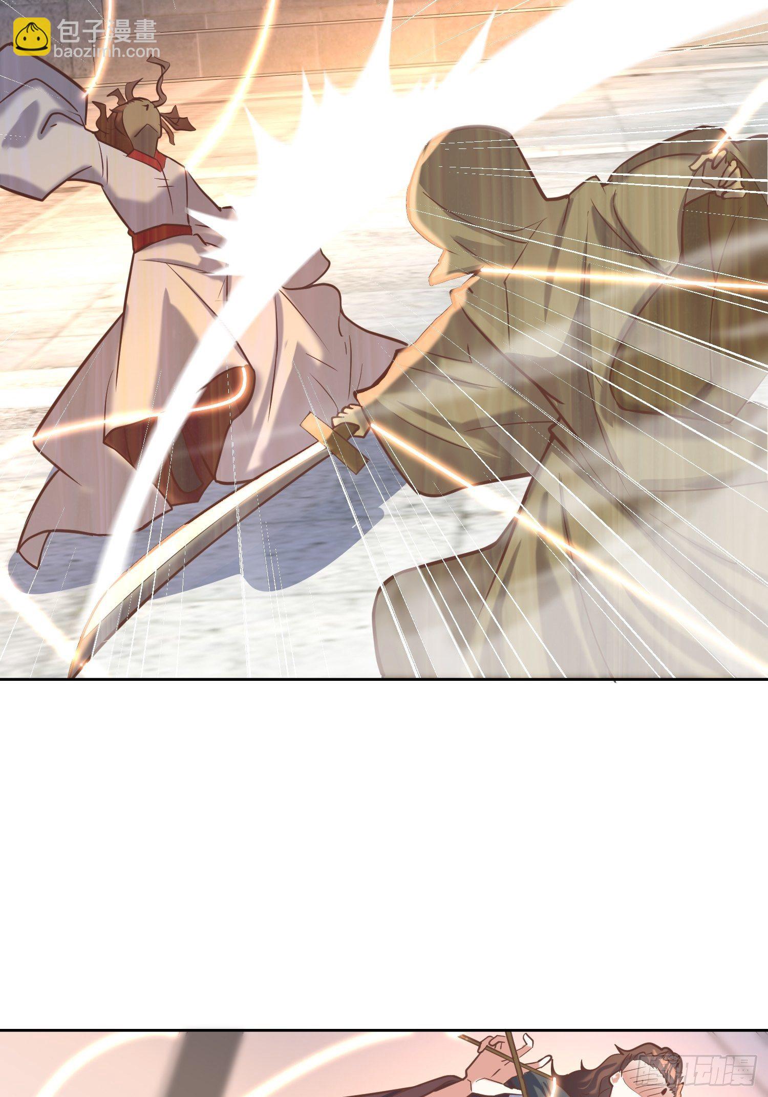 頂級反派大師兄 - 第12話：東先生與大日聖人 - 6