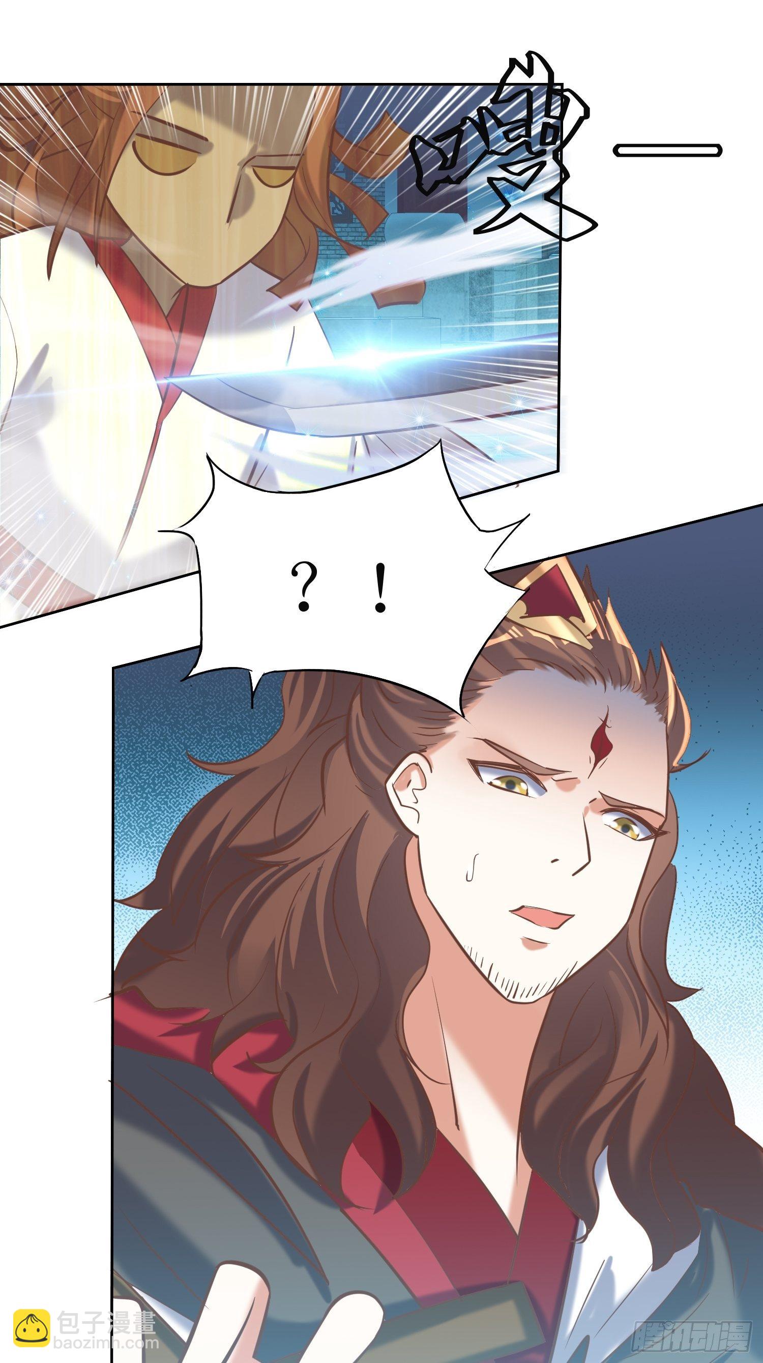 頂級反派大師兄 - 第12話：東先生與大日聖人 - 2