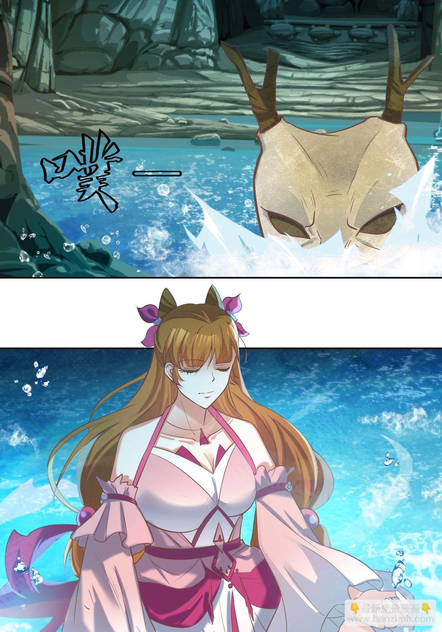 頂級反派大師兄 - 第14話：太陰之女 - 7