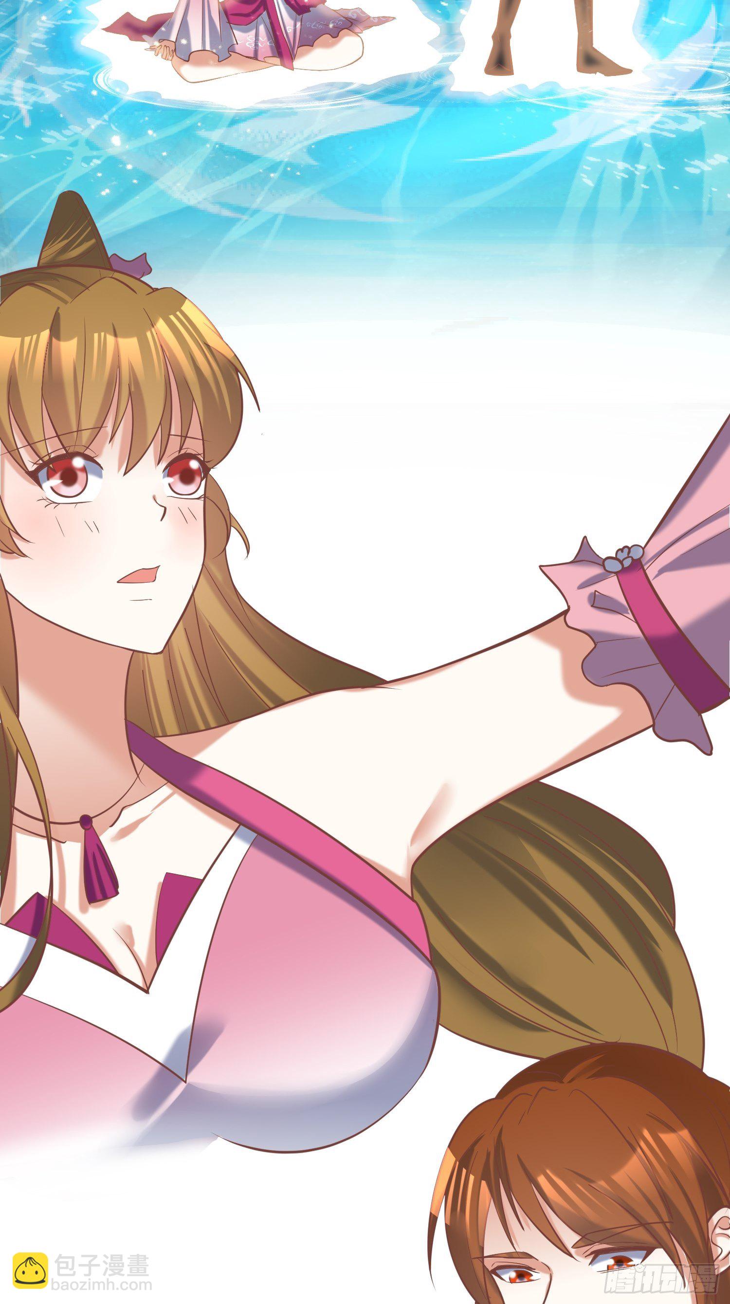 頂級反派大師兄 - 第14話：太陰之女 - 2