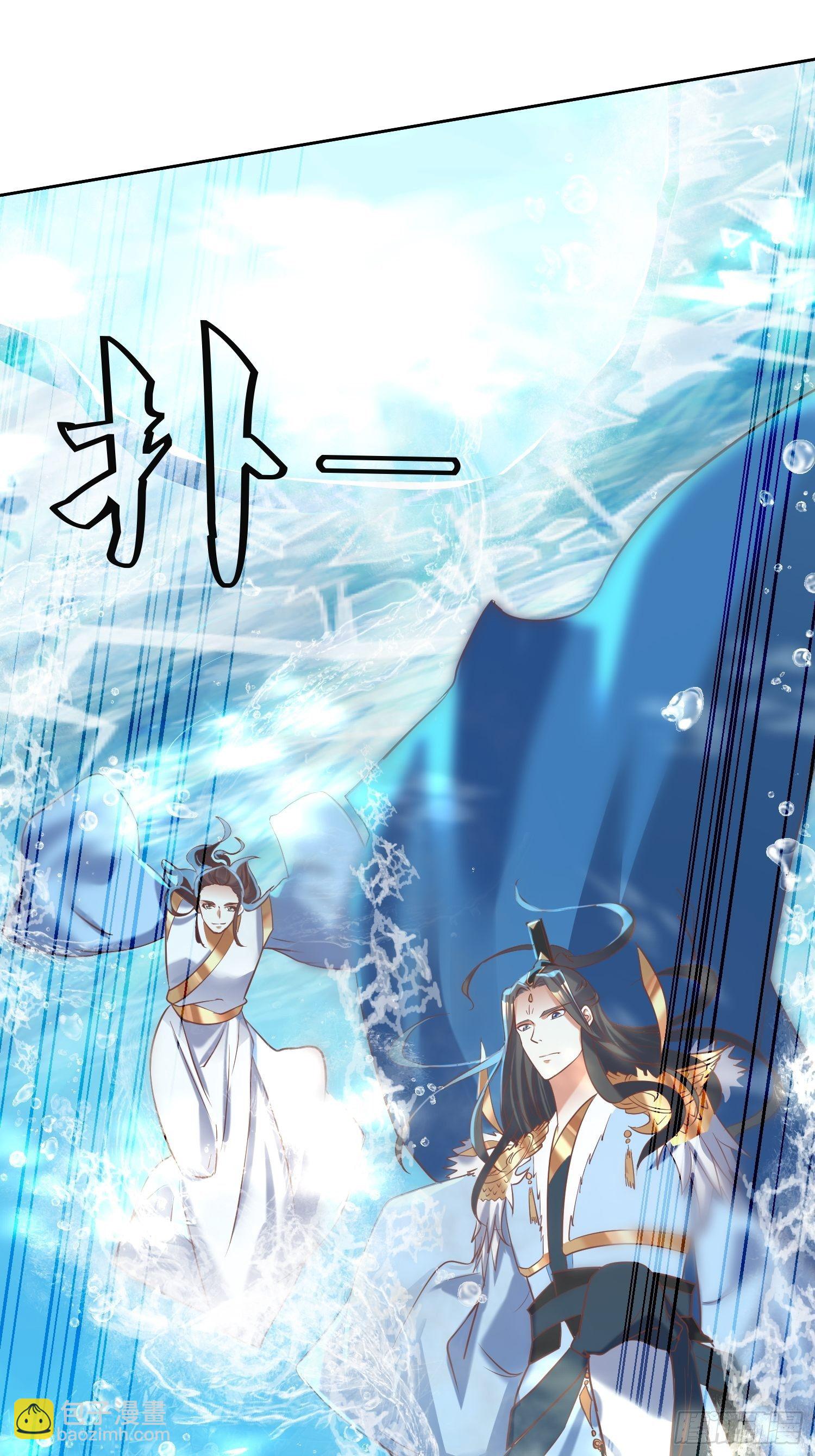 頂級反派大師兄 - 第14話：太陰之女 - 3