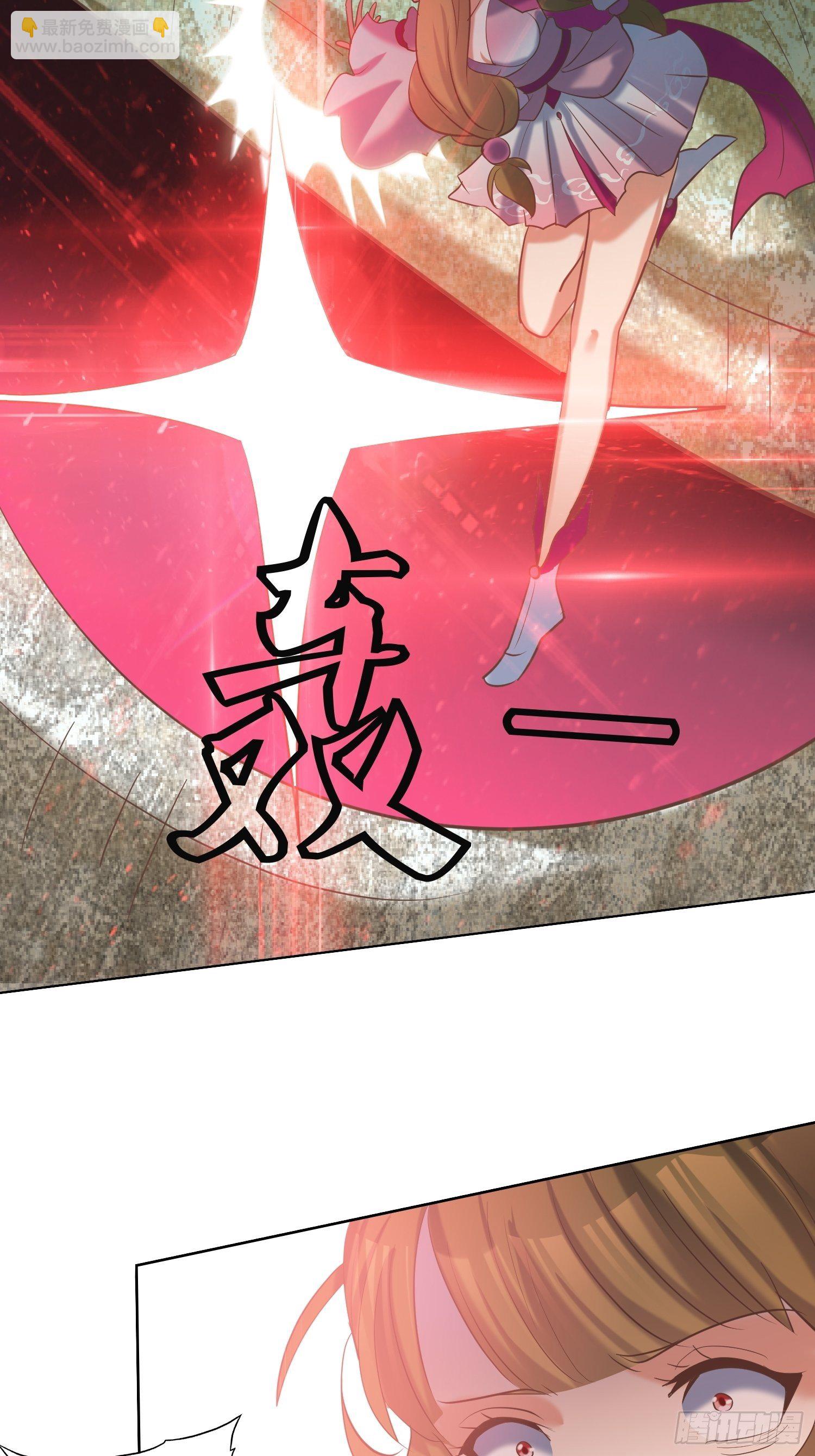 頂級反派大師兄 - 第14話：太陰之女 - 2