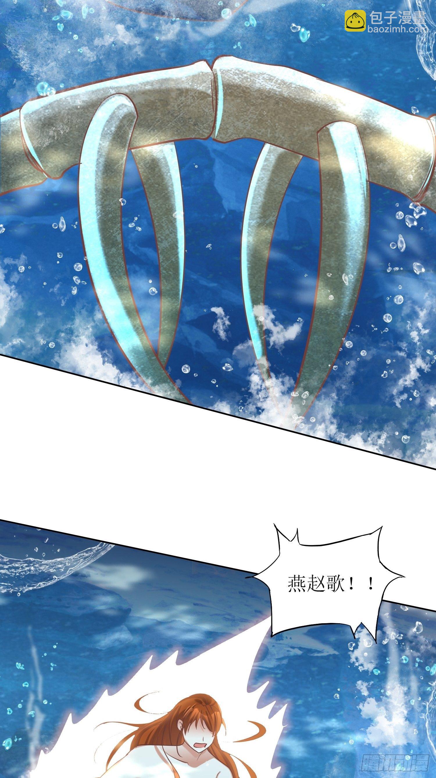 頂級反派大師兄 - 第14話：太陰之女 - 1