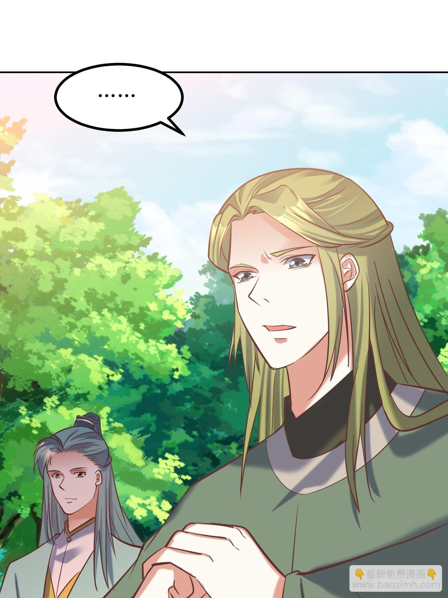 頂級反派大師兄 - 第16話：東唐十六皇子 - 2