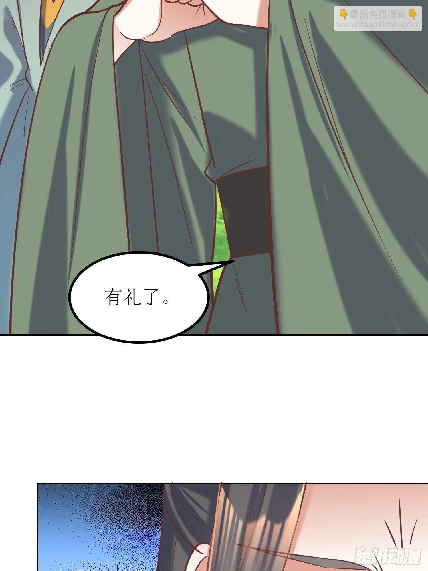 頂級反派大師兄 - 第16話：東唐十六皇子 - 3