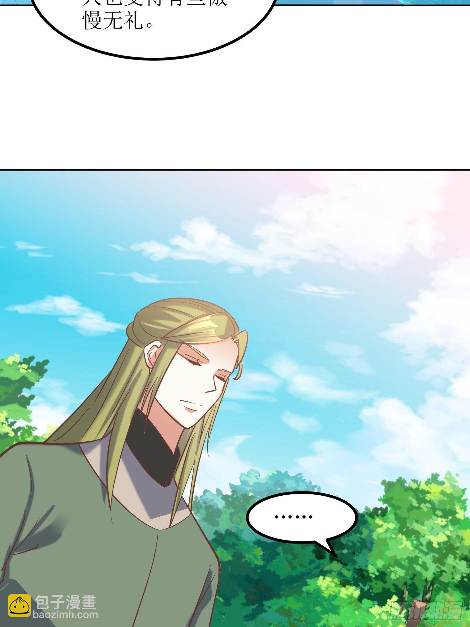 頂級反派大師兄 - 第16話：東唐十六皇子 - 7