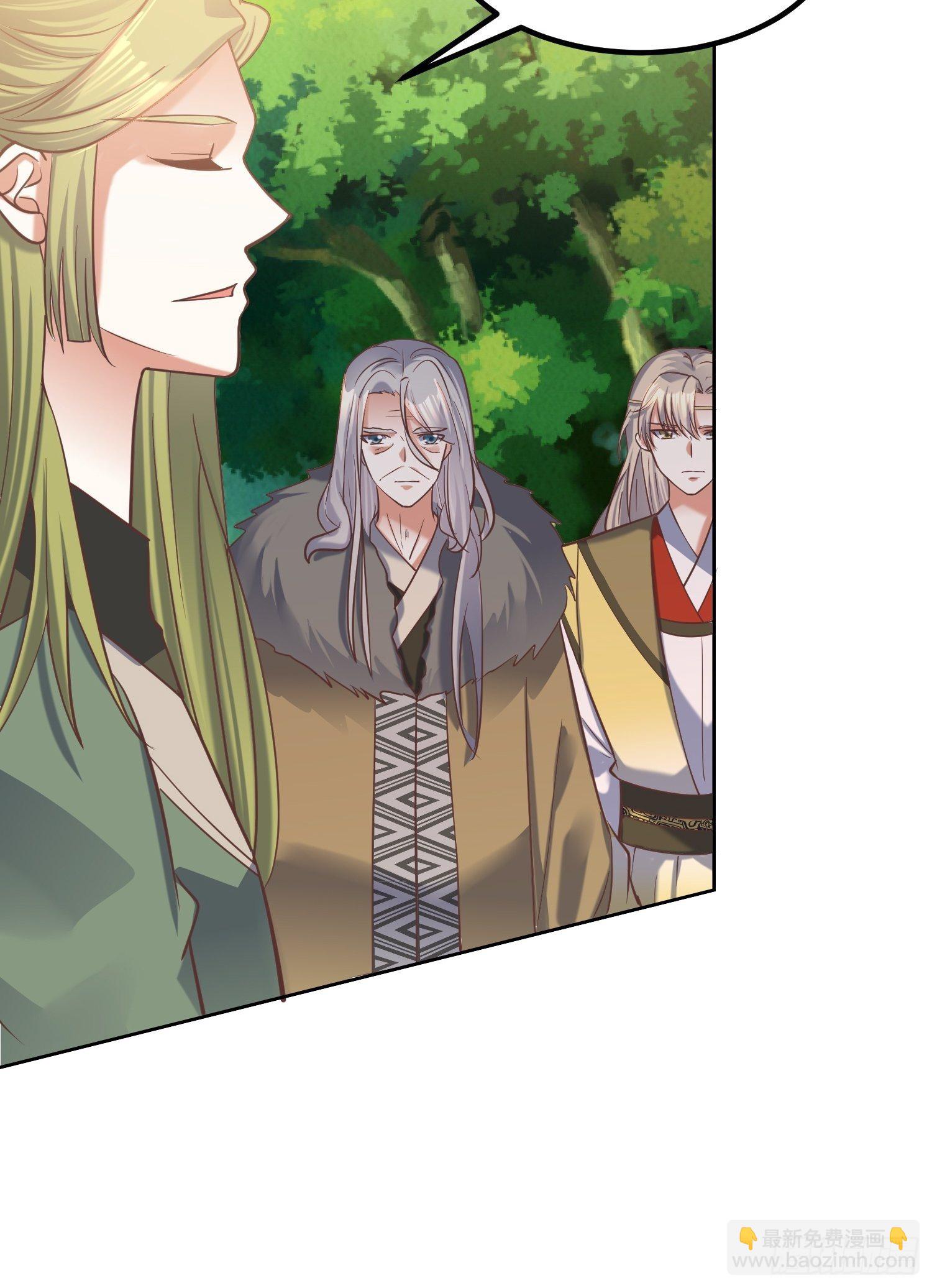 頂級反派大師兄 - 第18話：我也是暴脾氣 - 4