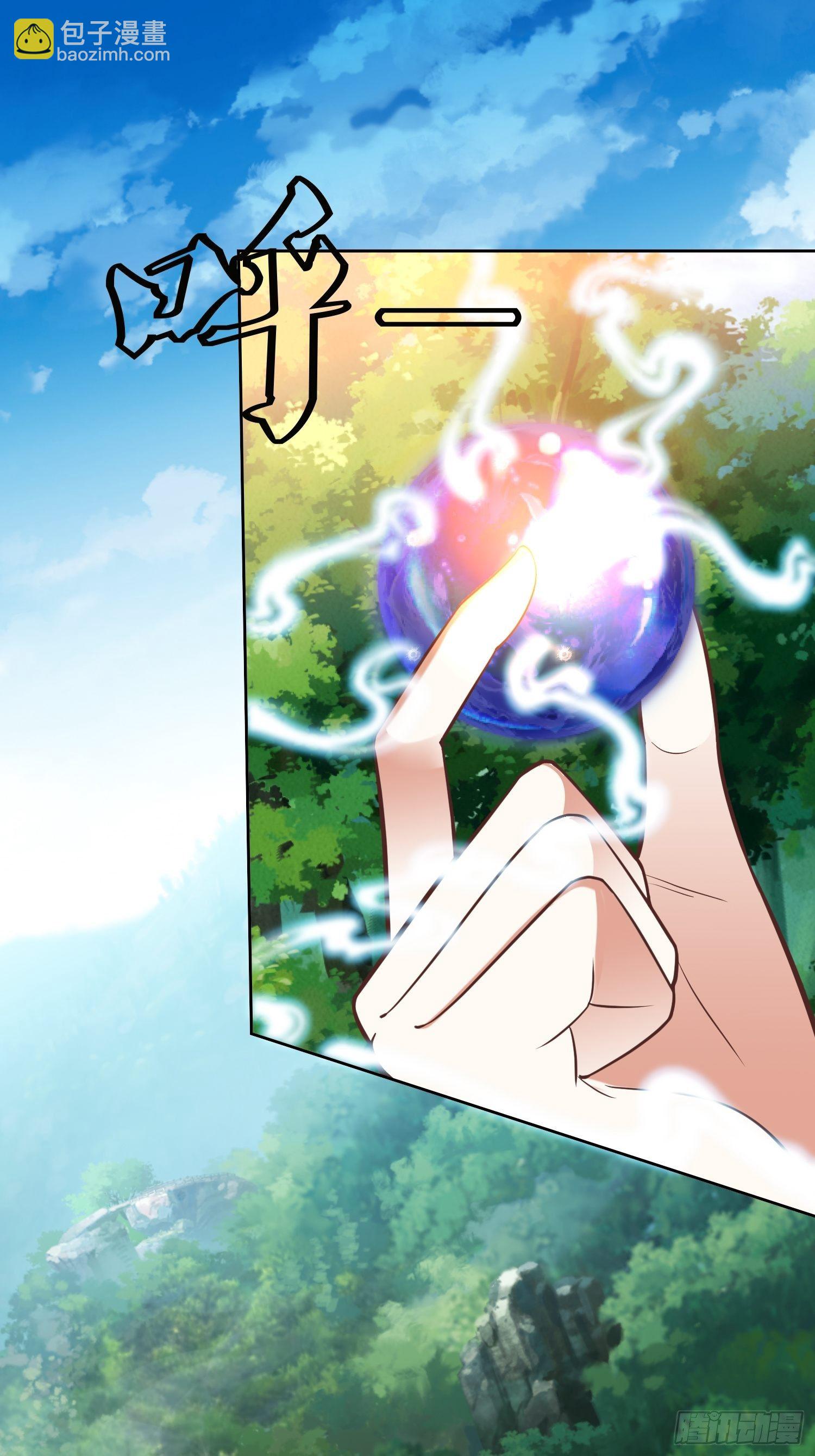 頂級反派大師兄 - 第18話：我也是暴脾氣 - 1