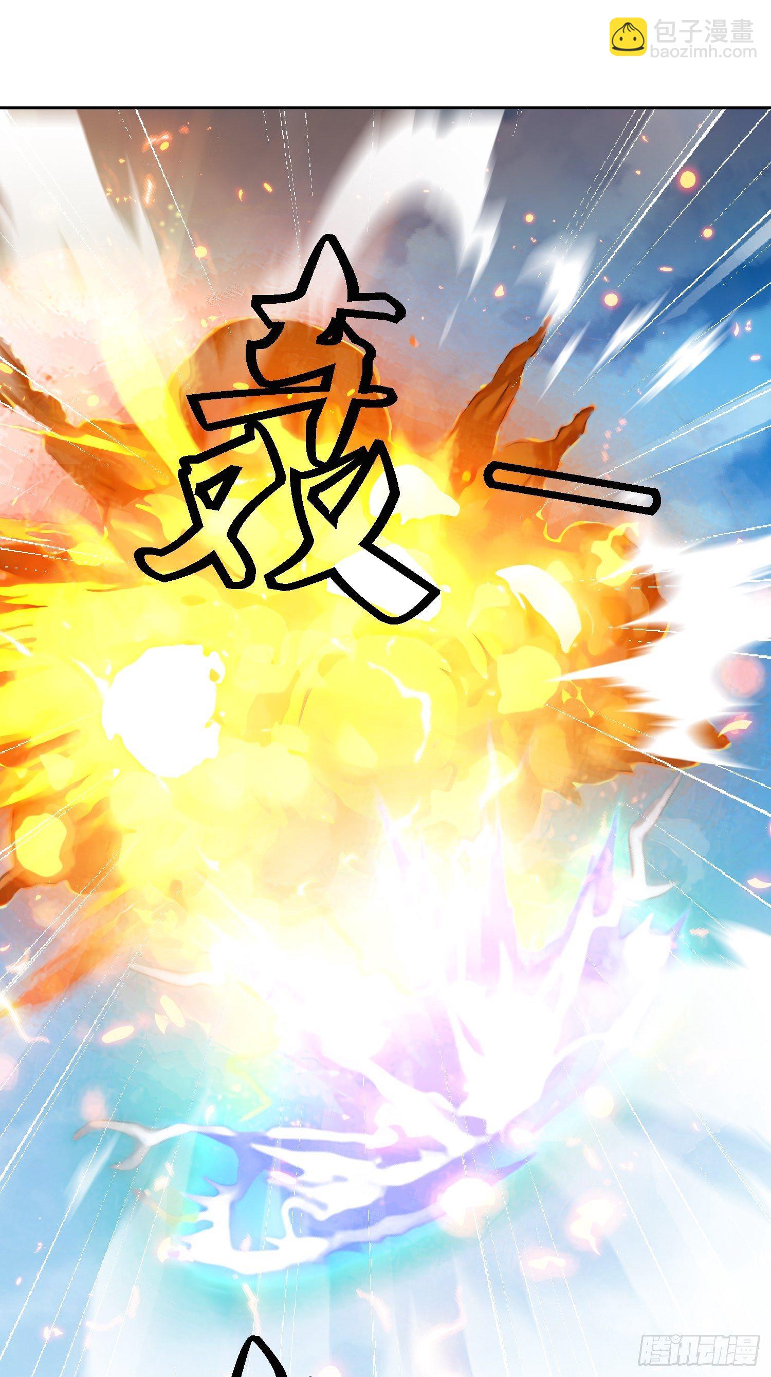 頂級反派大師兄 - 第26話：呵呵！你過來呀！ - 6