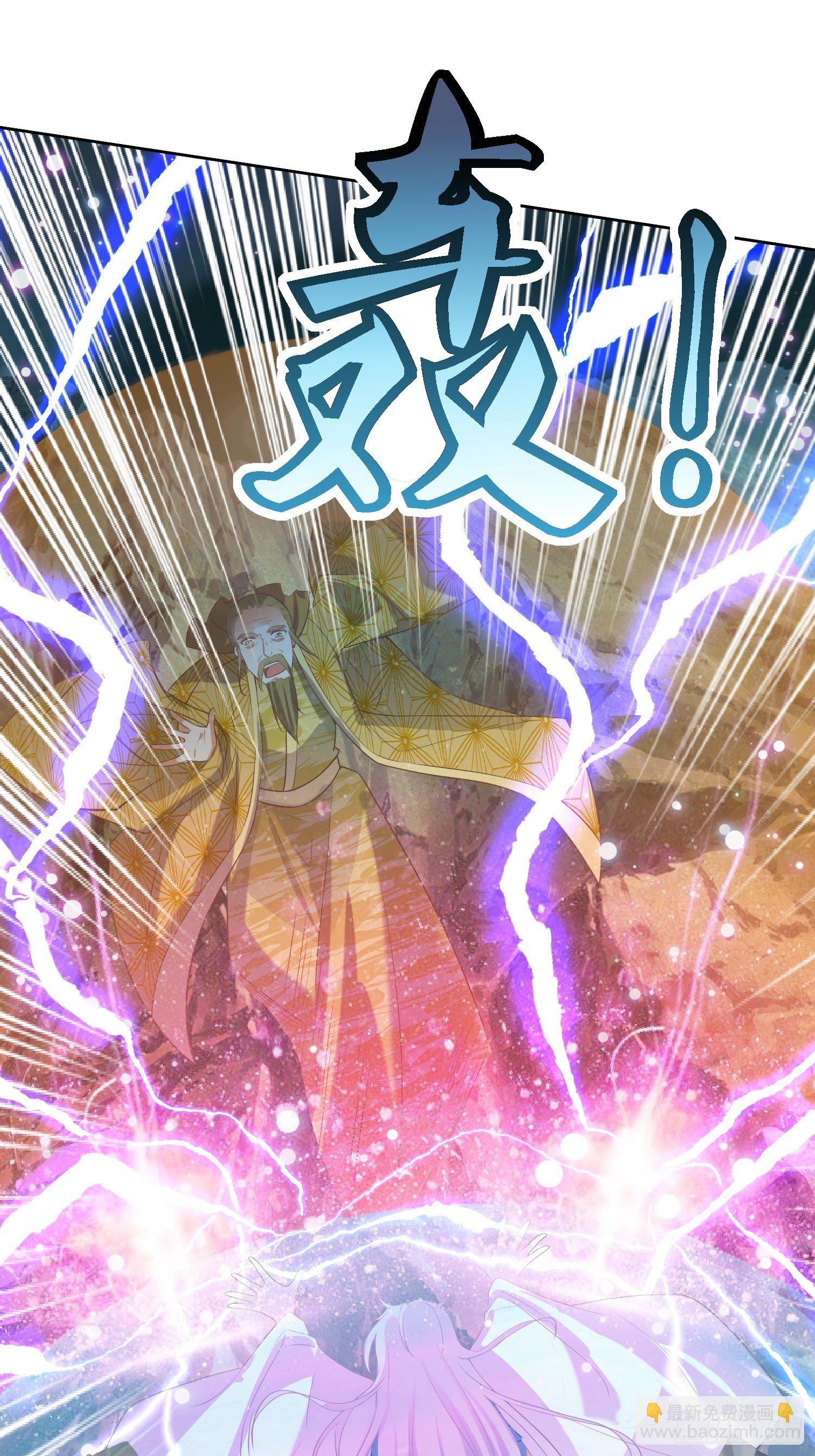 頂級反派大師兄 - 第30話：像跳蚤一樣亂跳 - 4