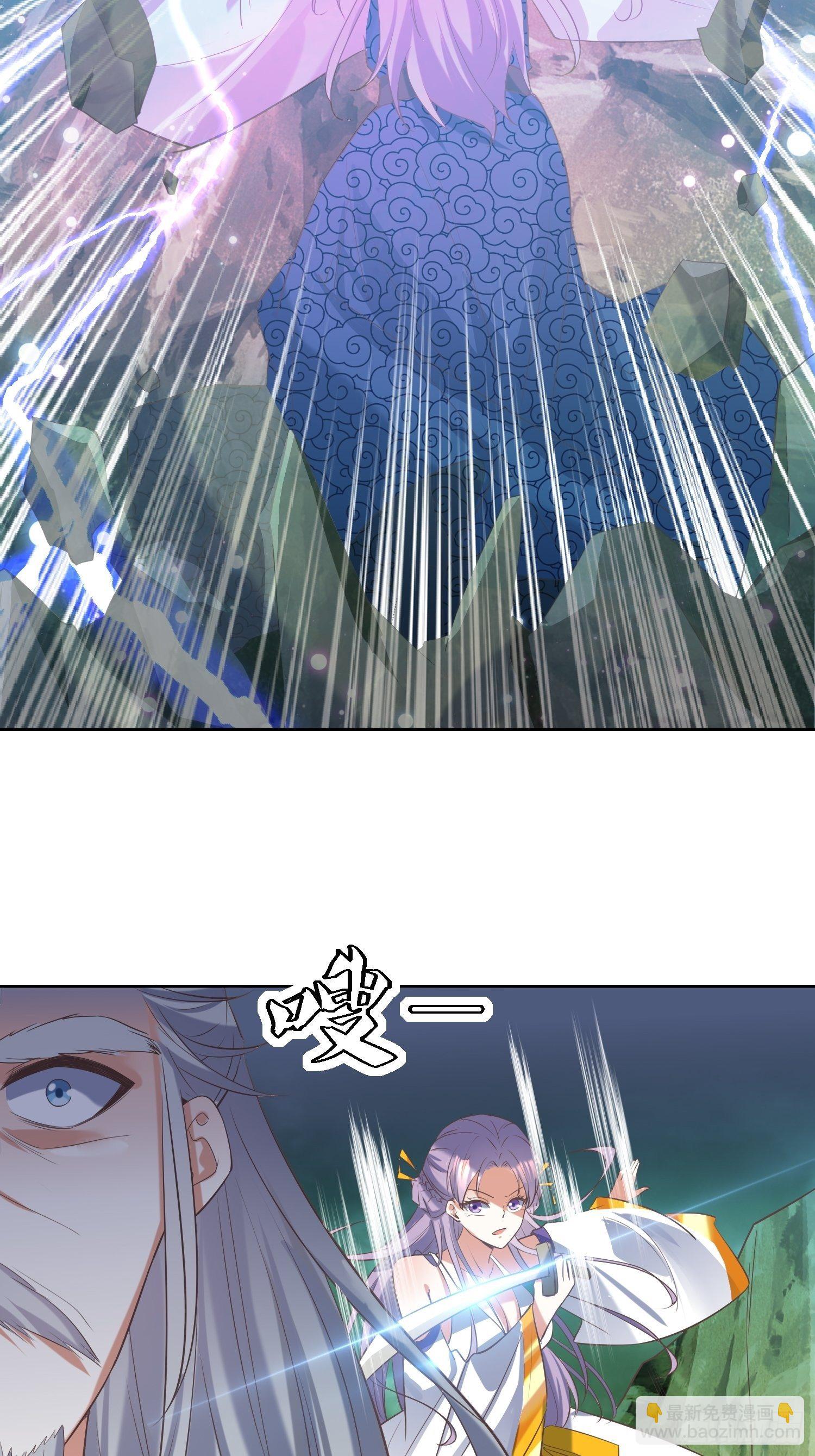 頂級反派大師兄 - 第30話：像跳蚤一樣亂跳 - 5